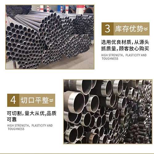 洛阳声测管用于灌浆和工程施工的注意事项